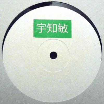 Midori