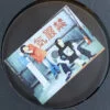 Synchronicity EP