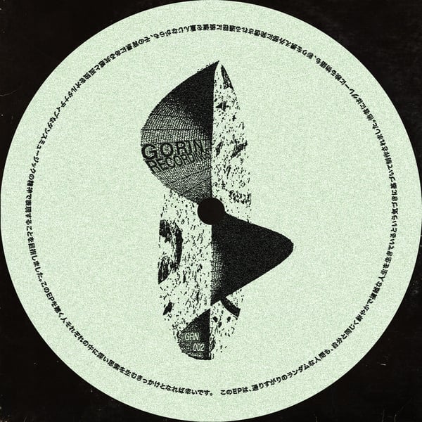 Sonder EP