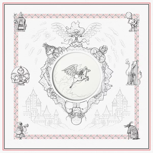 HARAP-ALB LP