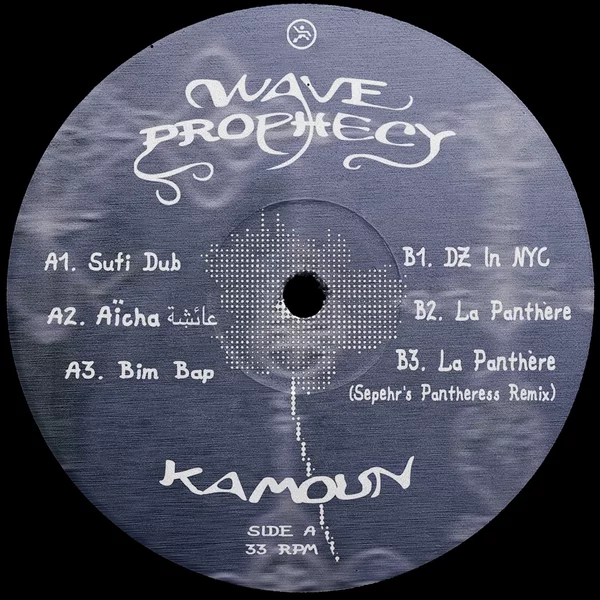 Wave Prophecy